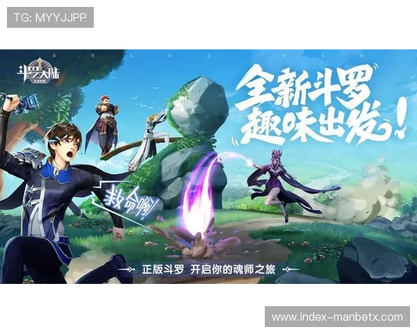 万博app官方下载免费下载安装，畅享无限精彩游戏内容