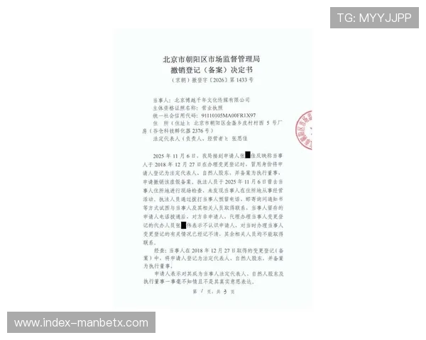 万博官网登录入口网址官方入口地址变更通知，确保用户及时获取最新登录链接