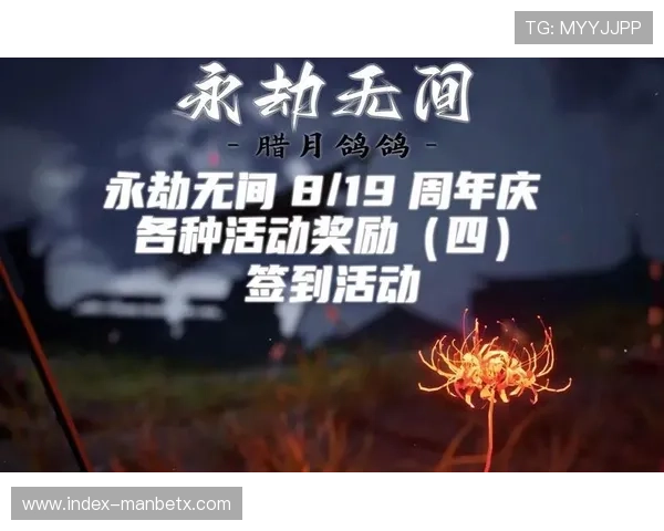 万博平台优惠活动每日签到奖励详解，领取福利轻松无压力